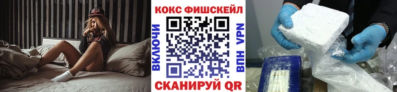 Где продают наркотики Нововоронеж A-PVP Галлюциногенные грибы Гашиш МЕТАМФЕТАМИН Кокаин Меф Канабис