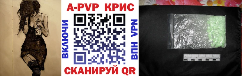Alfa_PVP СК ссылка на мегу tor Нововоронеж