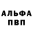 КЕТАМИН VHQ Alex Grebenko