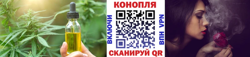 Cannafood конопля  дарнет шоп  Нововоронеж 