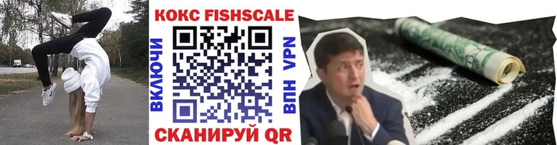 Cocaine 97% Нововоронеж