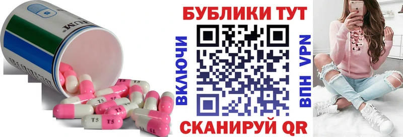 Ecstasy DUBAI  Нововоронеж 