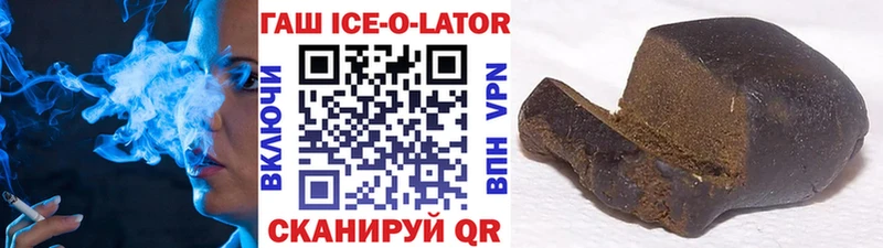 купить   Нововоронеж  ГАШИШ Premium 