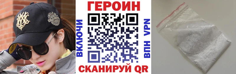 где можно купить   Нововоронеж  Героин герыч 