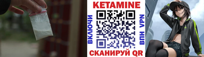 гидра рабочий сайт  Нововоронеж  КЕТАМИН ketamine 
