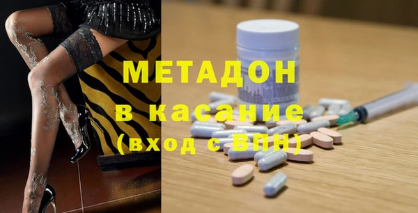 шишки Волоколамск