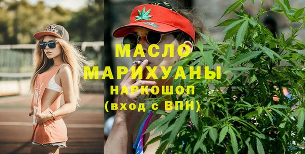 марки nbome Волосово