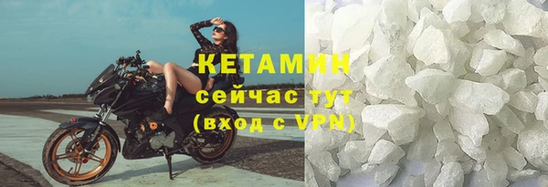 шишки Волоколамск