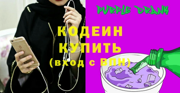 а пвп мука Володарск
