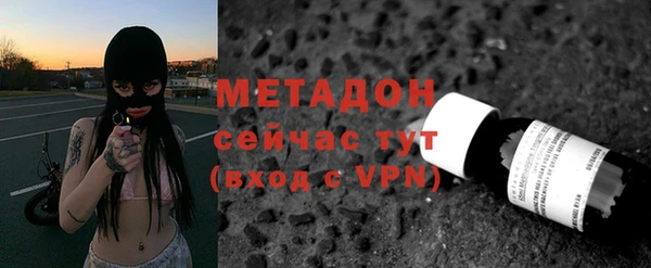 шишки Волоколамск