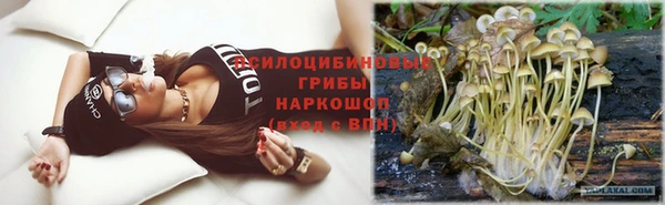 марки nbome Волосово