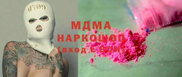 марки nbome Волосово