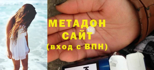 шишки Волоколамск