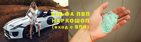 марки nbome Волосово