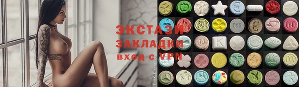 марки nbome Волосово