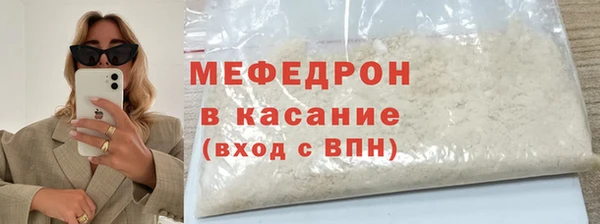 ешки Струнино