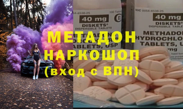 а пвп мука Володарск