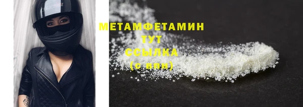 шишки Волоколамск