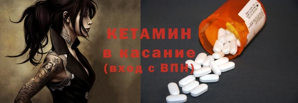 шишки Волоколамск