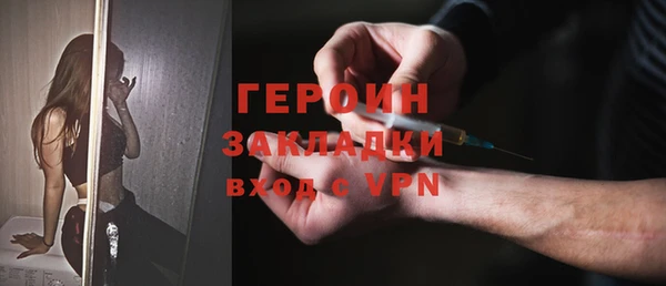 а пвп мука Володарск