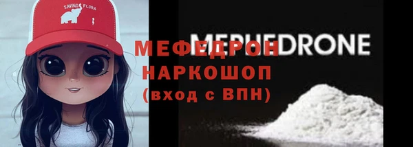 а пвп мука Володарск