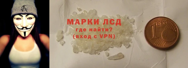 марки nbome Волосово