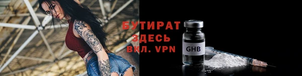 марки nbome Волосово