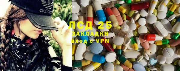 марки nbome Волосово