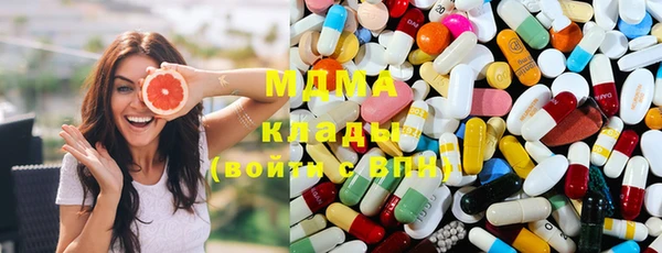 шишки Волоколамск