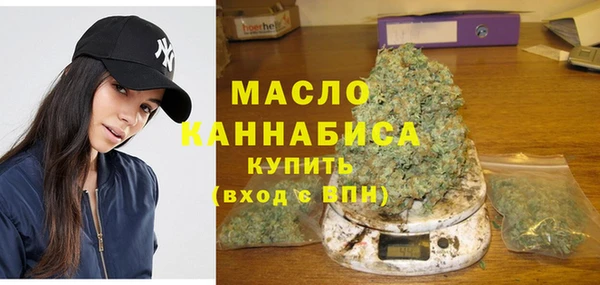 шишки Волоколамск