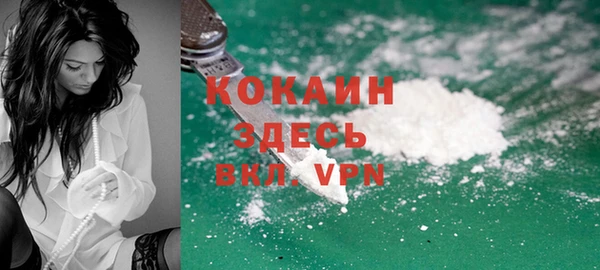 марки nbome Волосово