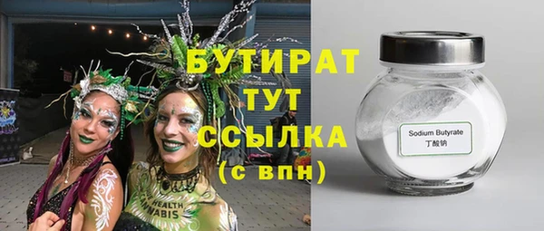 шишки Волоколамск