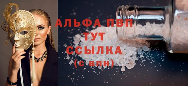 шишки Волоколамск
