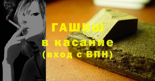 марки nbome Волосово
