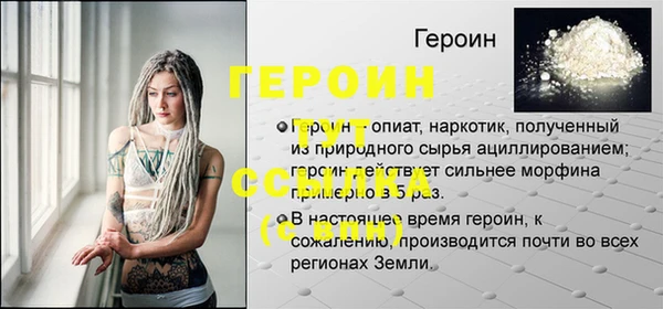 марки nbome Волосово