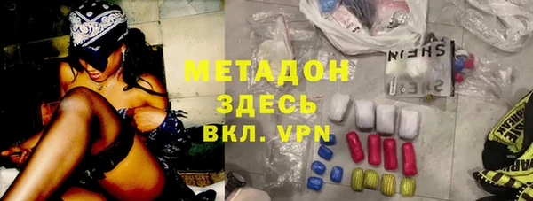марки nbome Волосово