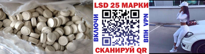 где можно купить наркотик  Нововоронеж  ЛСД экстази ecstasy 