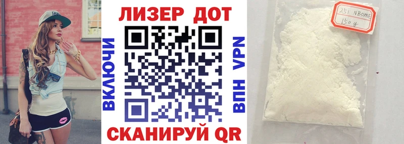как найти закладки  Нововоронеж  блэк спрут зеркало  Марки 25I-NBOMe 1,8мг 